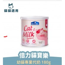 倍力貓寶樂幼貓專業代奶180g